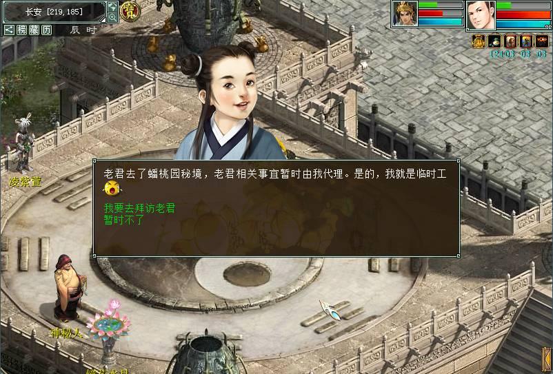 系带夏装